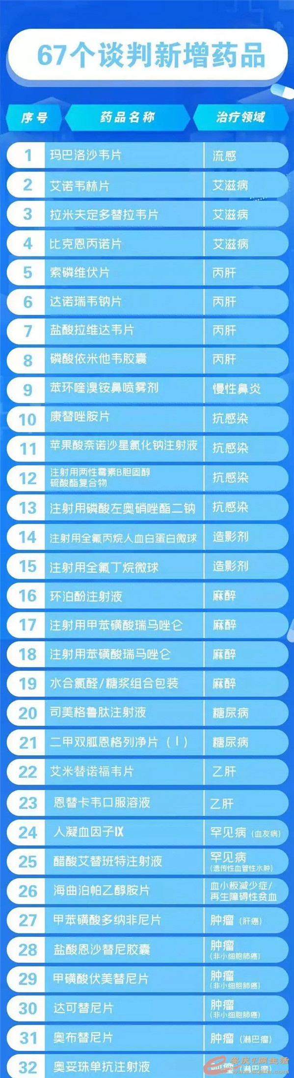 e3ba9fd5fdae86e623caa9865235f386f3fe52a9_.jpg