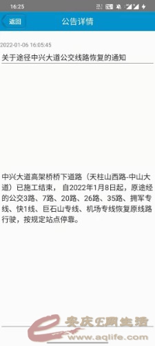 mmexport1641457729919.jpg