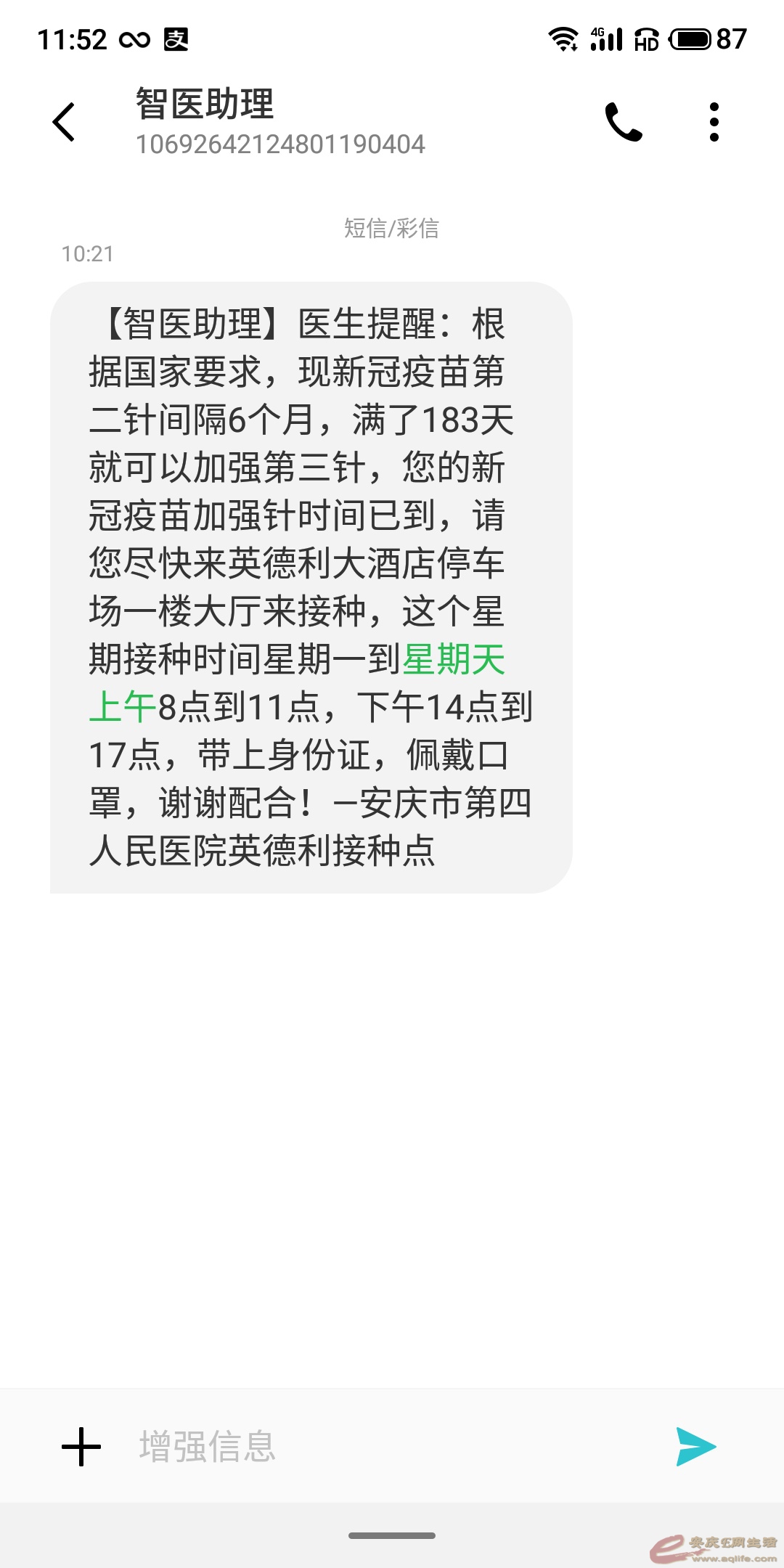 1642996769111950.png