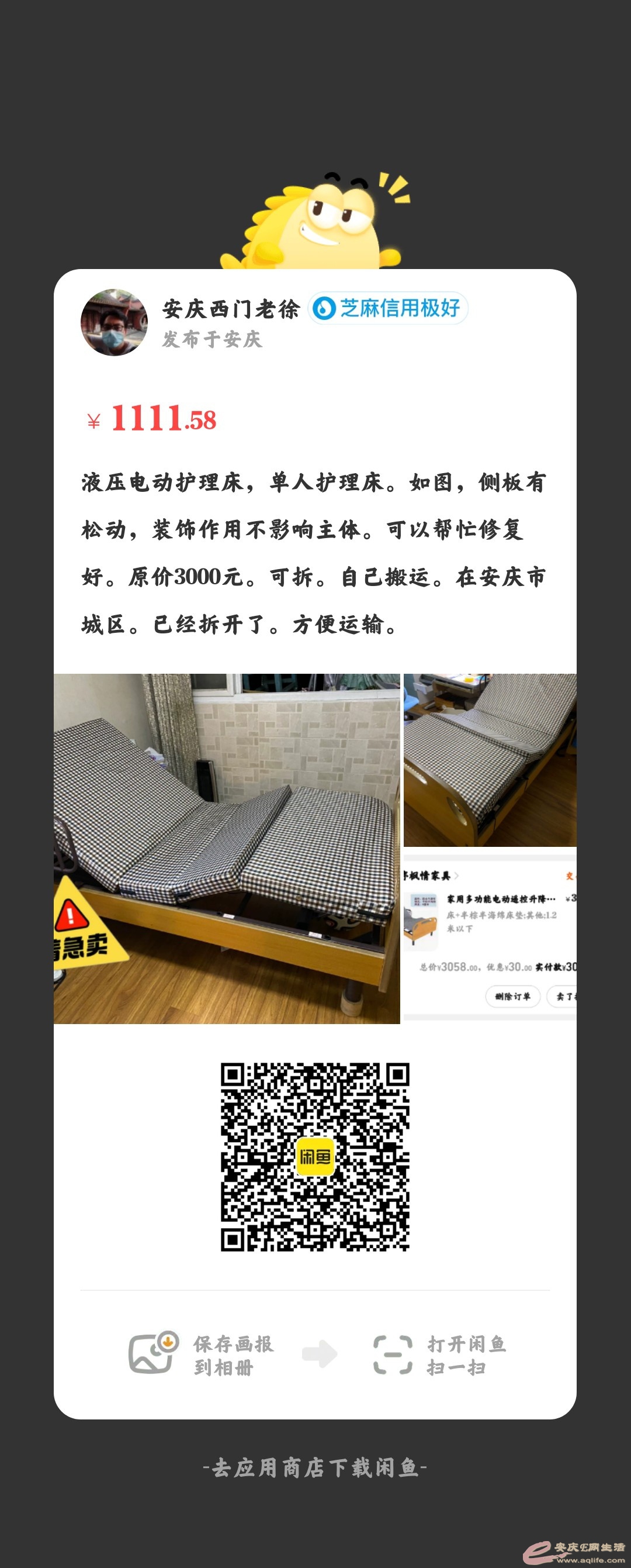 1643613570655634.jpeg
