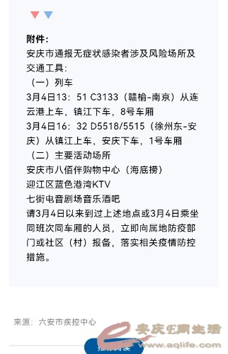 Screenshot_20220308_170215_com.tencent.mm_edit_38452300381632.jpg