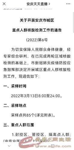 Screenshot_20220312_202543.jpg