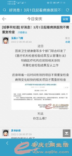 Screenshot_20220315_171406_mark.via.jpg