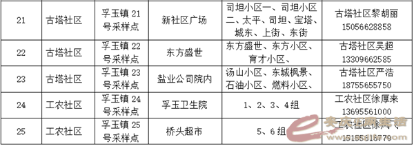 640 (3).png