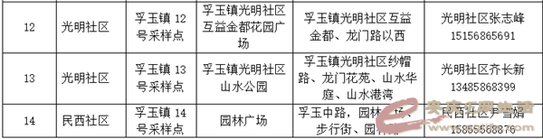 640 (1).png
