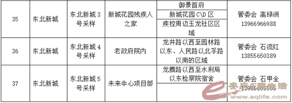 640 (5).png