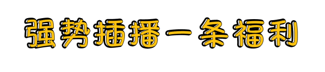 ȥ롾԰һԼᣡ