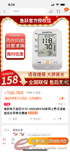 CDC4F71C-5187-445C-8A34-532EBE767D63.png