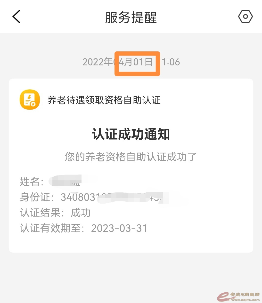 1649683857196335.jpeg