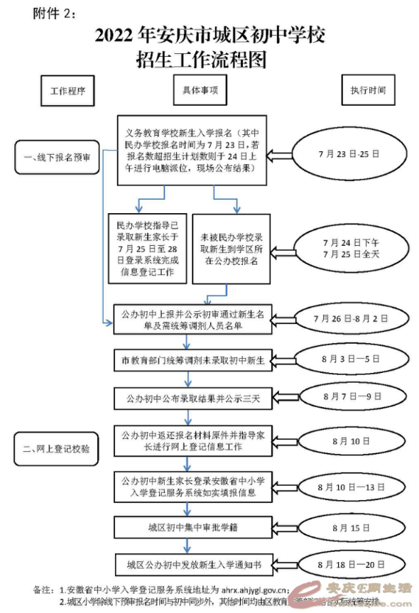640 (1).png