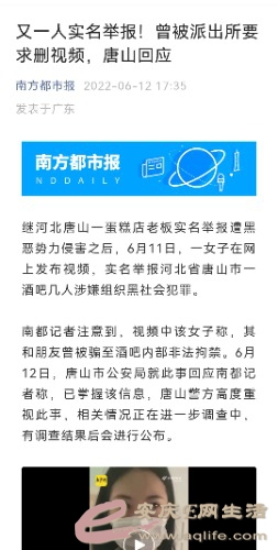 Screenshot_20220612_194500_com.tencent.mm_edit_6519112503171.jpg