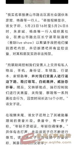 Screenshot_20220612_194436_com.tencent.mm_edit_6536696813064.jpg