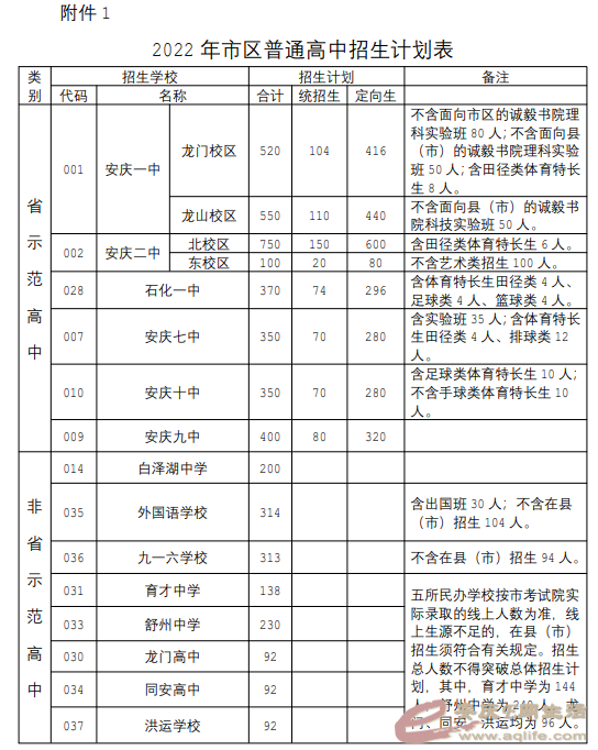 640 (1).png