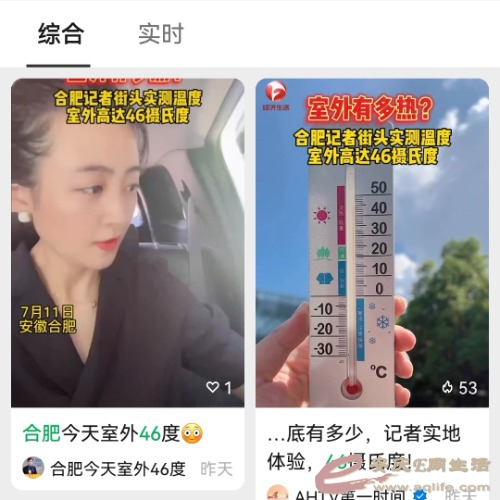 Screenshot_20220712_202425_com.tencent.mm_edit_1629181986730.jpg