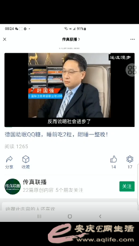 Screenshot_20220716155456.png