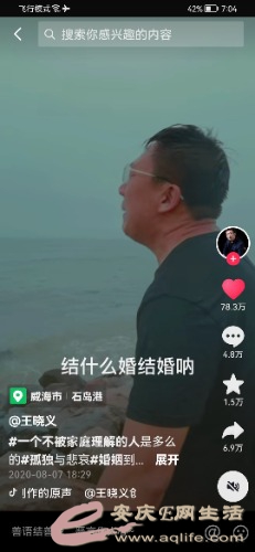 Screenshot_20220725_190407_com.ss.android.ugc.aweme.jpg