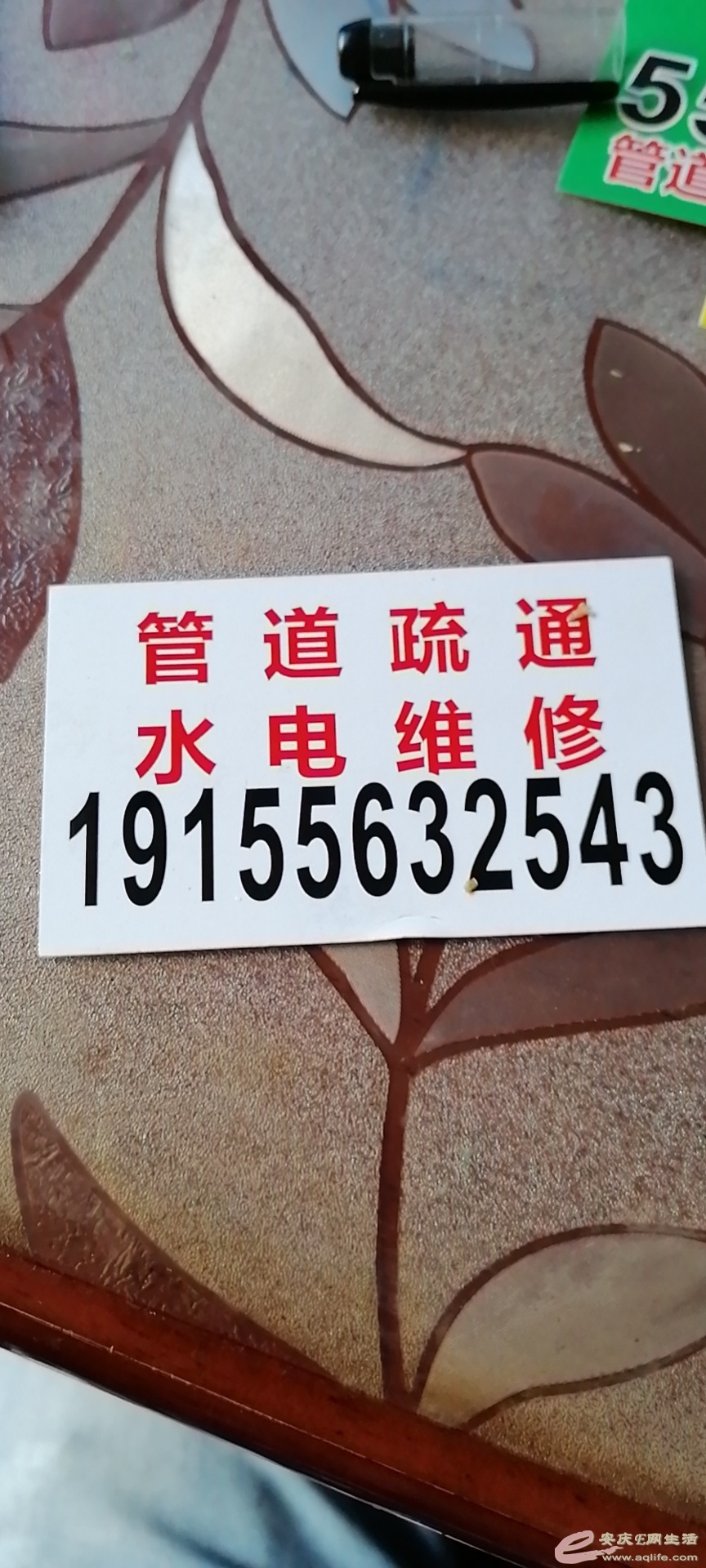 1660514878072112.jpeg
