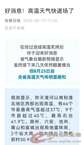 Screenshot_20220819_164258_com.tencent.mm_edit_29829851510551.jpg