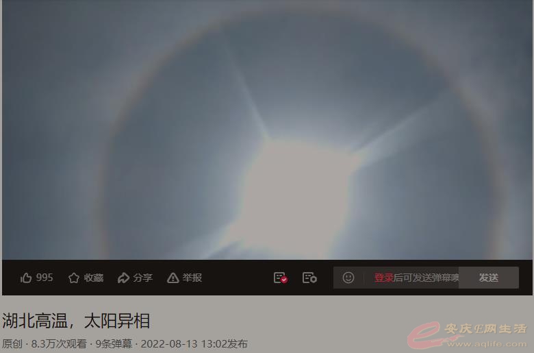QQͼ20220820090359.jpg