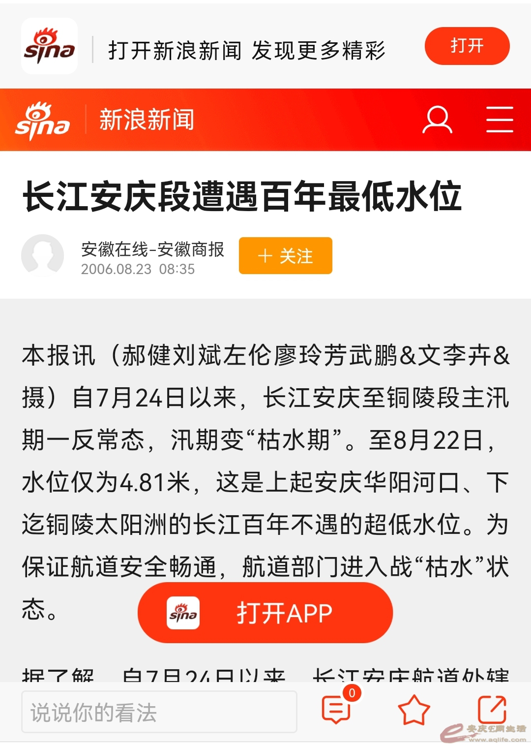 Screenshot_20220907_124309.jpg
