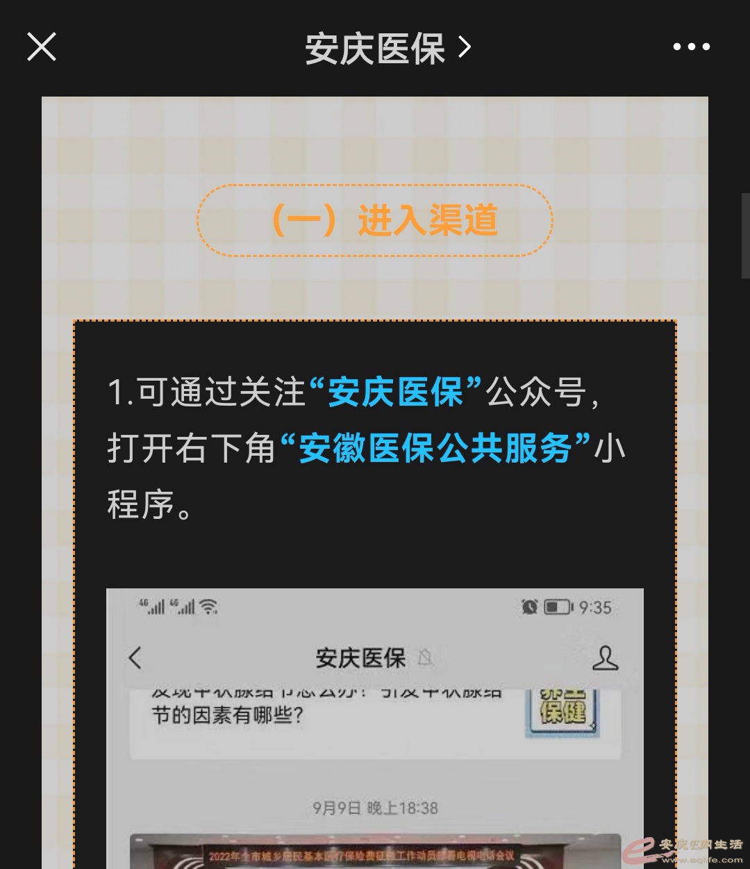 Screenshot_20220919_135955_com.tencent.mm_edit_42932067429384.jpg