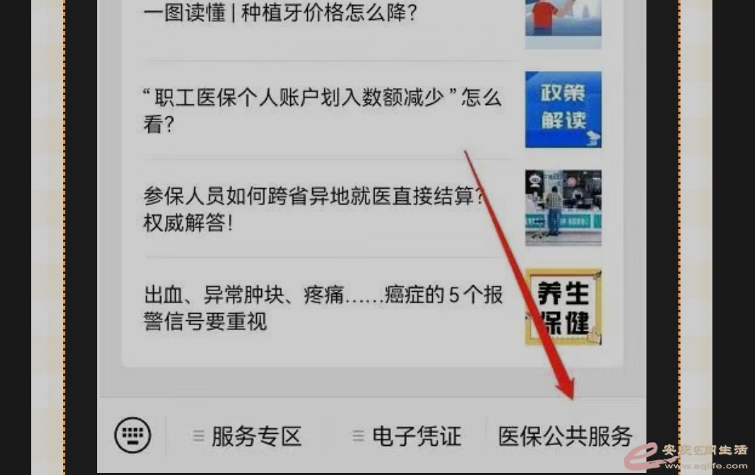 Screenshot_20220919_140018_com.tencent.mm_edit_42957889879900.jpg