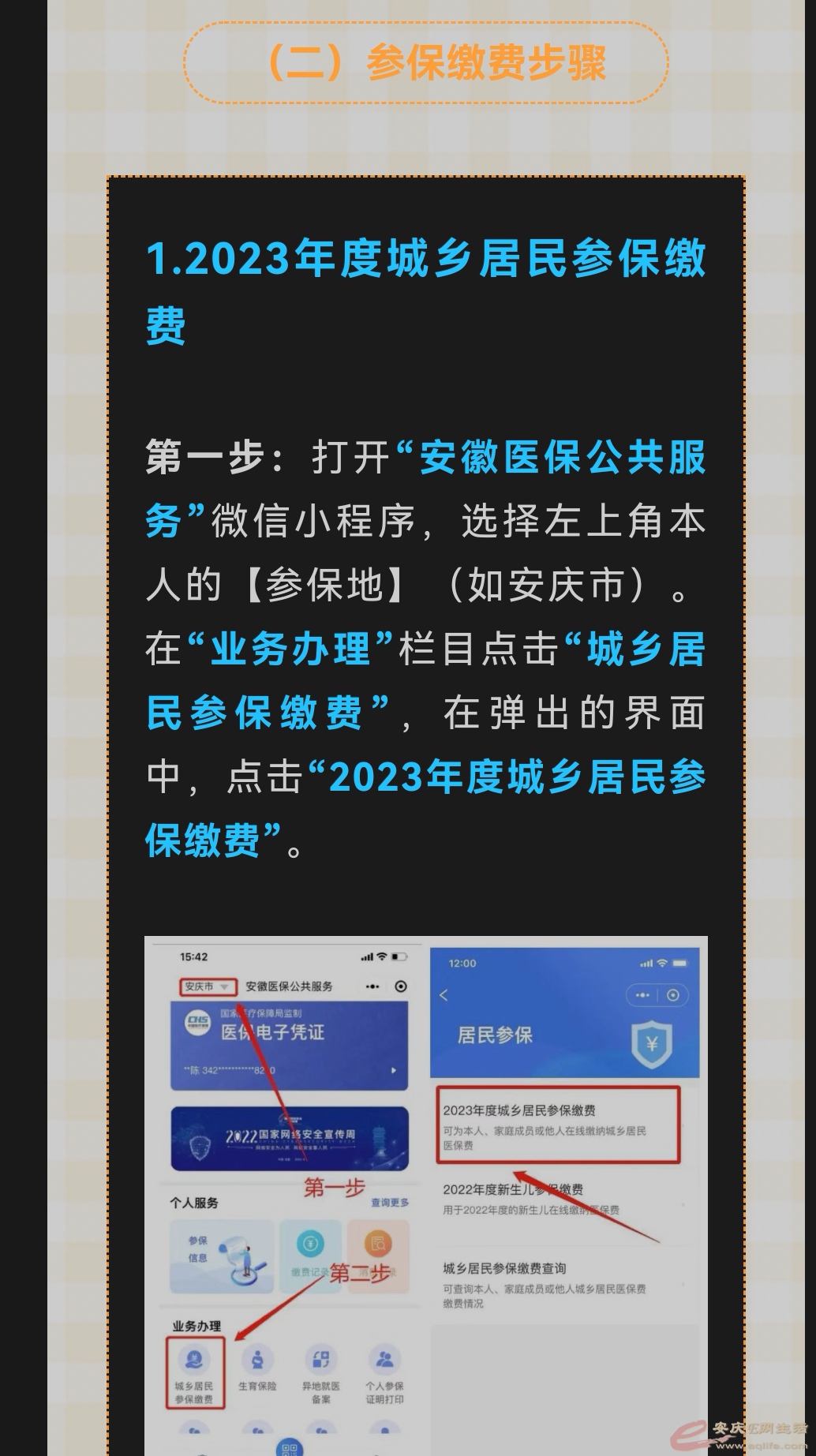 Screenshot_20220919_140040_com.tencent.mm_edit_42976279975731.jpg