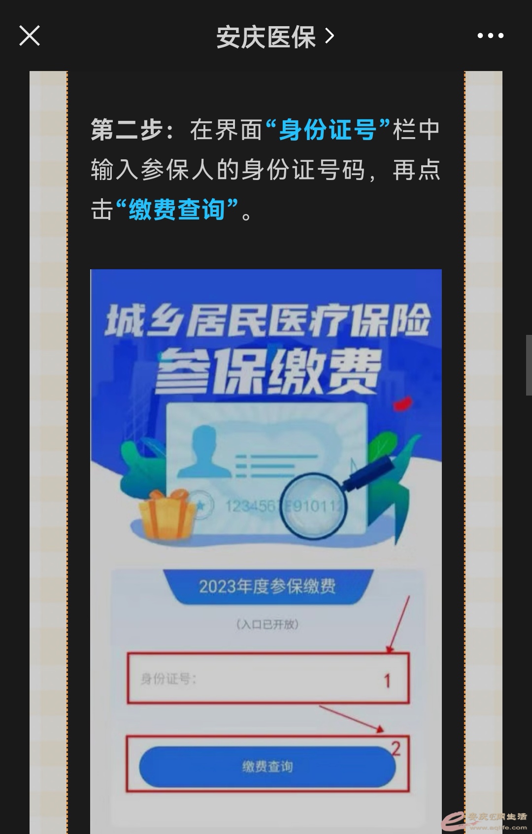 Screenshot_20220919_140048_com.tencent.mm_edit_42992267217916.jpg