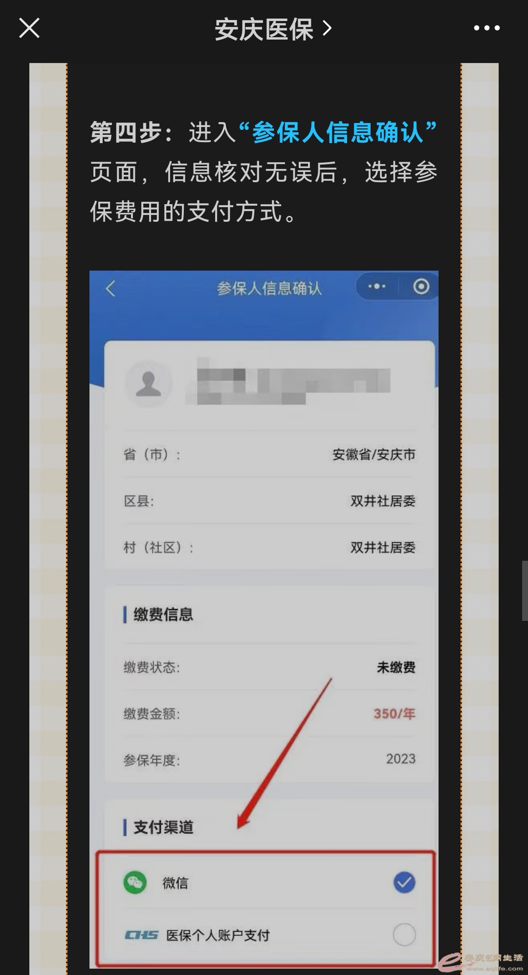 Screenshot_20220919_140144_com.tencent.mm_edit_43029346843952.jpg