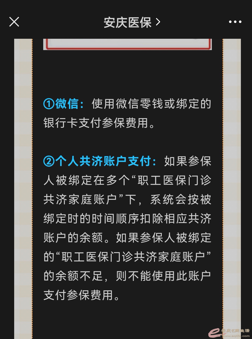 Screenshot_20220919_140343_com.tencent.mm_edit_43045332570512.jpg