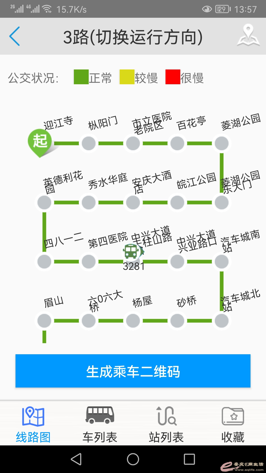 Screenshot_20220924_135746_main.smart.anqing.jpg