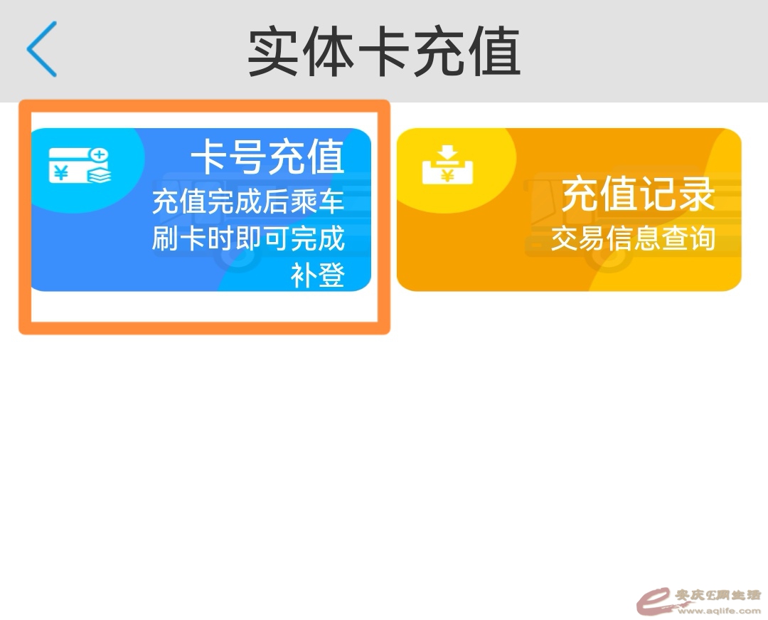 Screenshot_20220927_101857_main.smart.anqing_edit_371665688022971.jpg