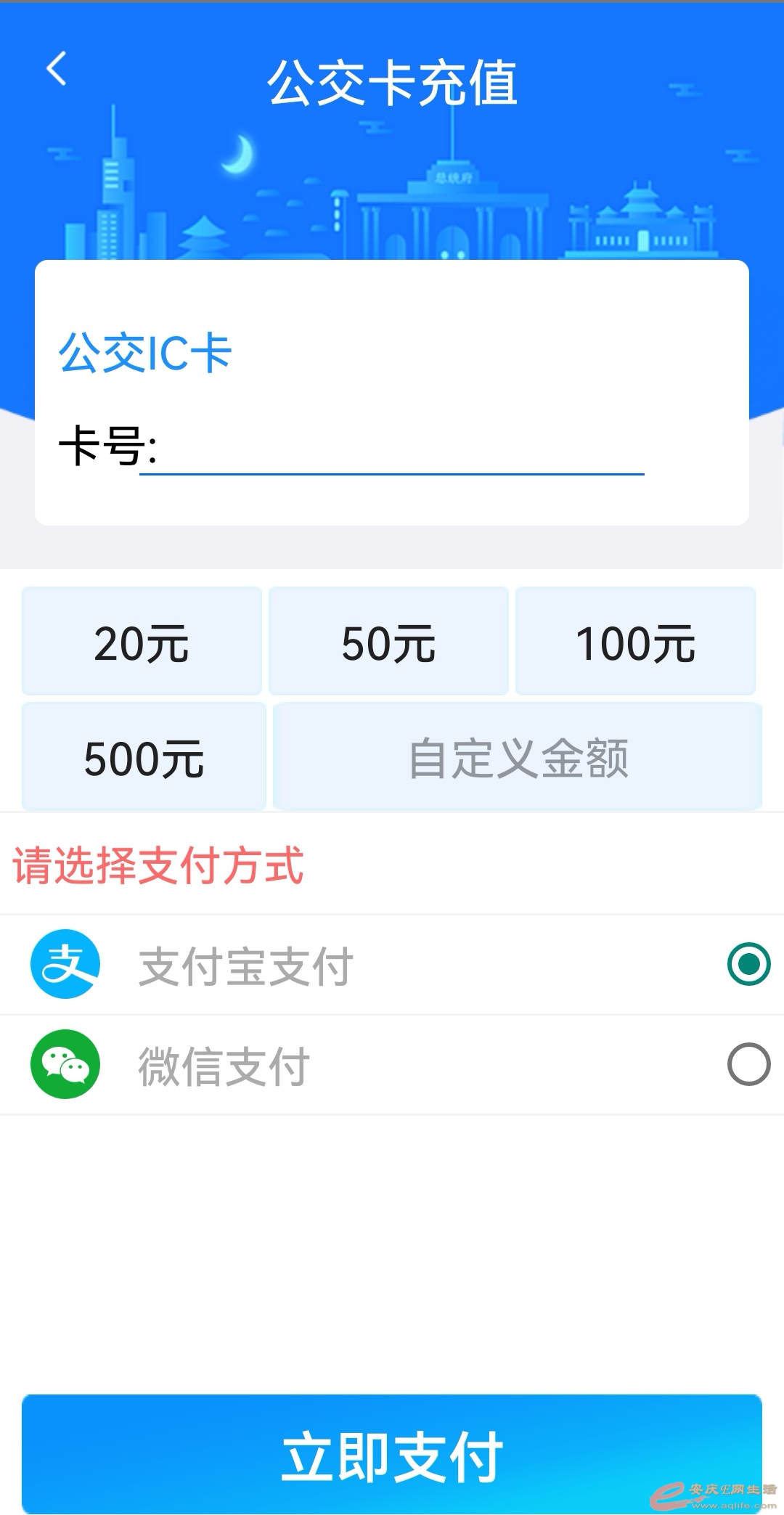 Screenshot_20220927_101908_main.smart.anqing_edit_371679485385990.jpg