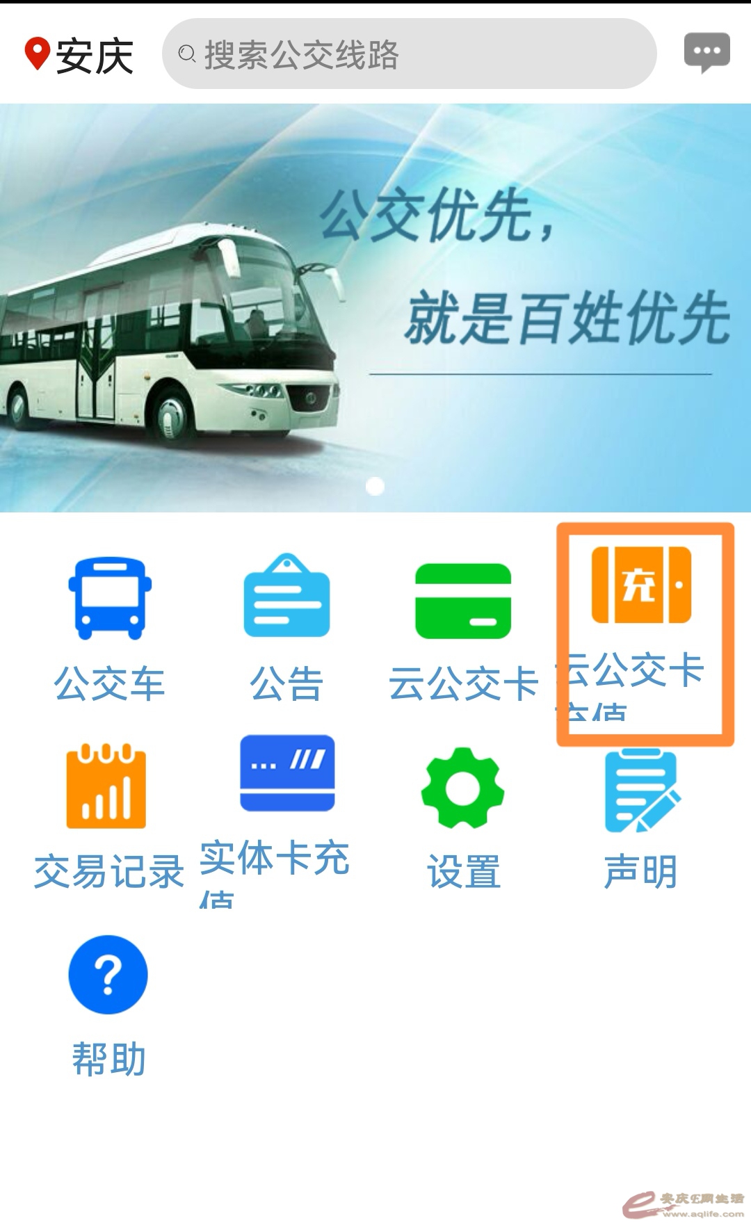 Screenshot_20220927_102410_main.smart.anqing_edit_371894707983873.jpg