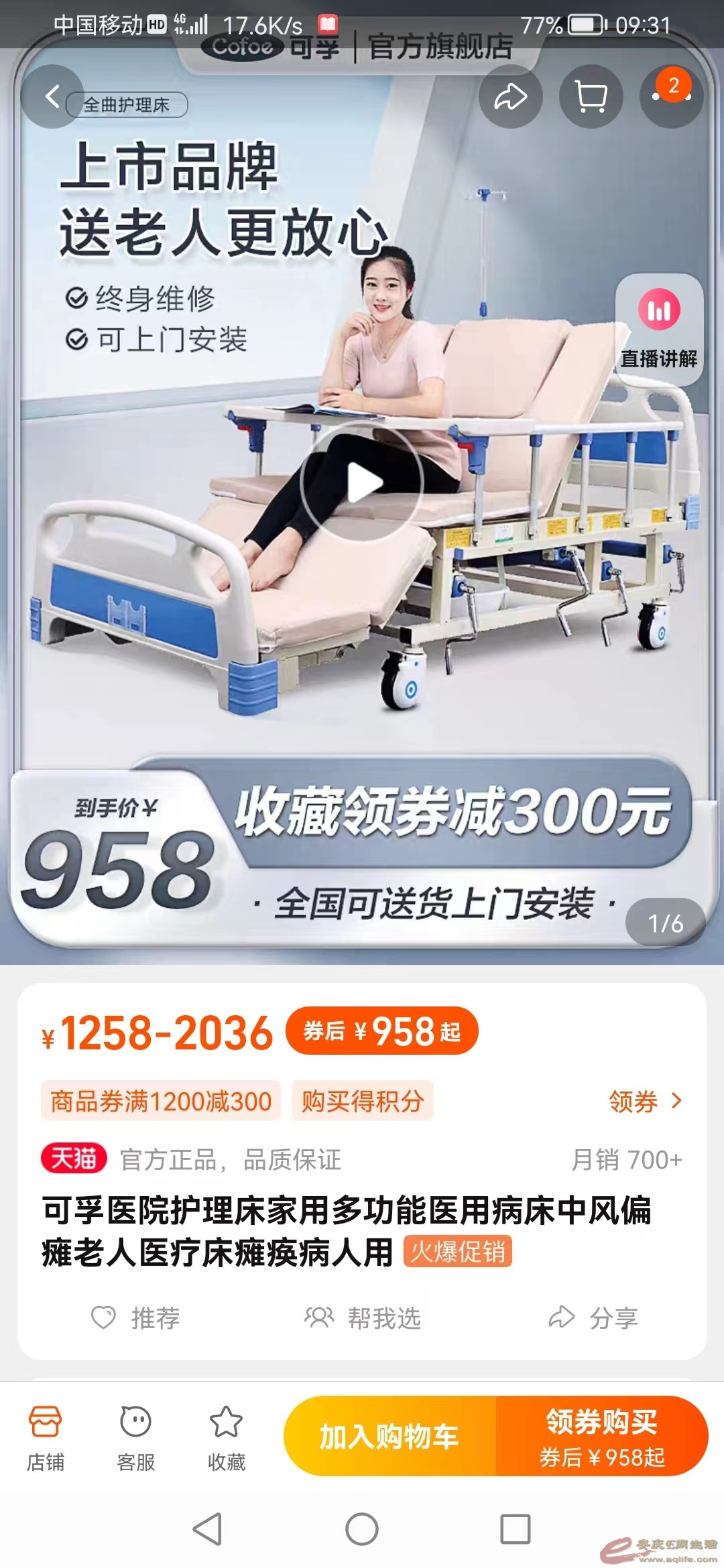 16660580667217.jpeg