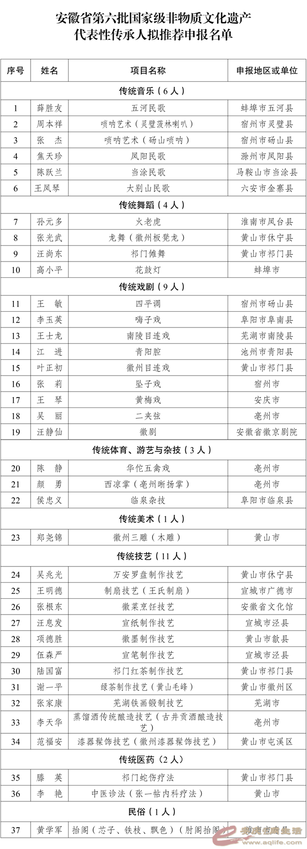 640.png