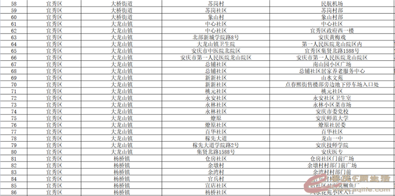 640 (2).png