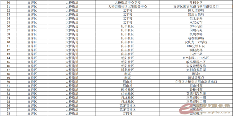 640 (1).png