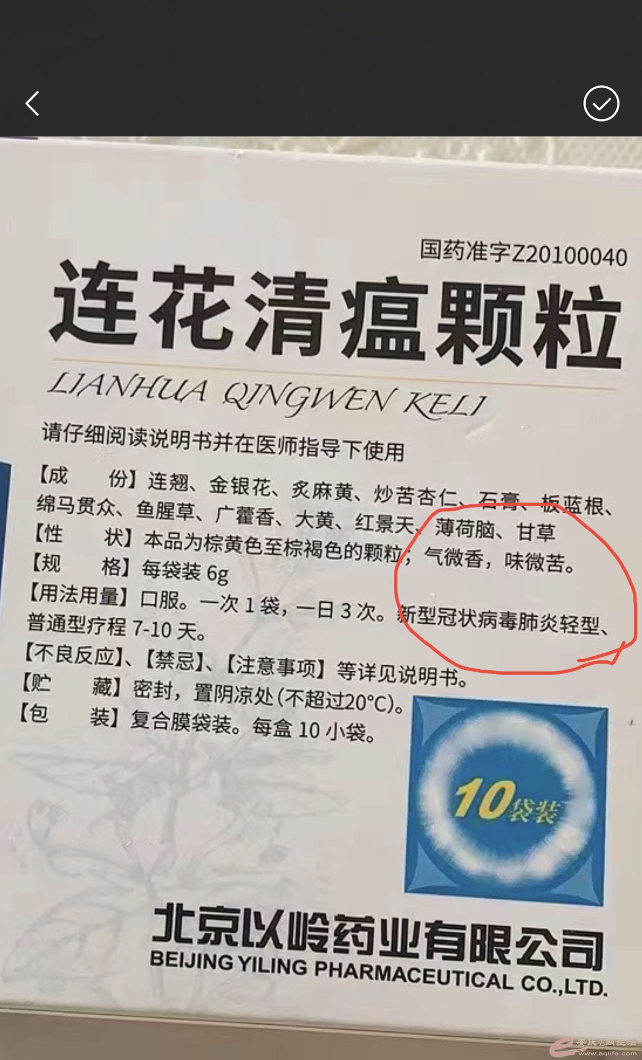 6E2F5EEC-3370-44DB-844F-41500E3DB880.jpeg