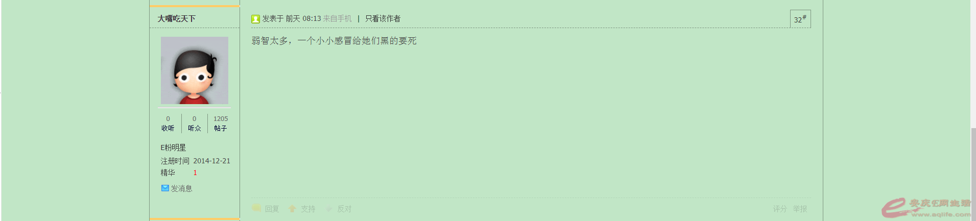 ΢Žͼ_20221215150630.png
