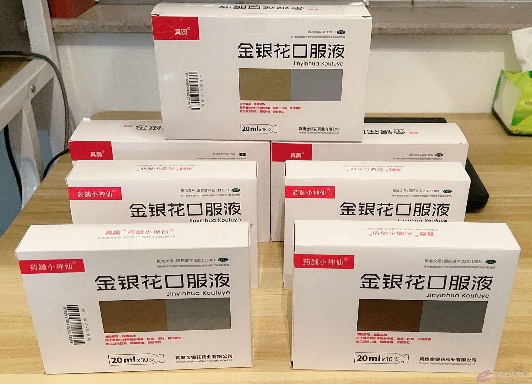 B8ED0225-2D1D-46A5-A17A-09233CBF7637.jpeg