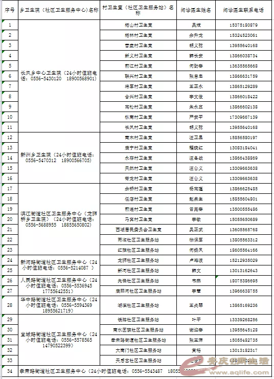 mmexport1671522506729.png