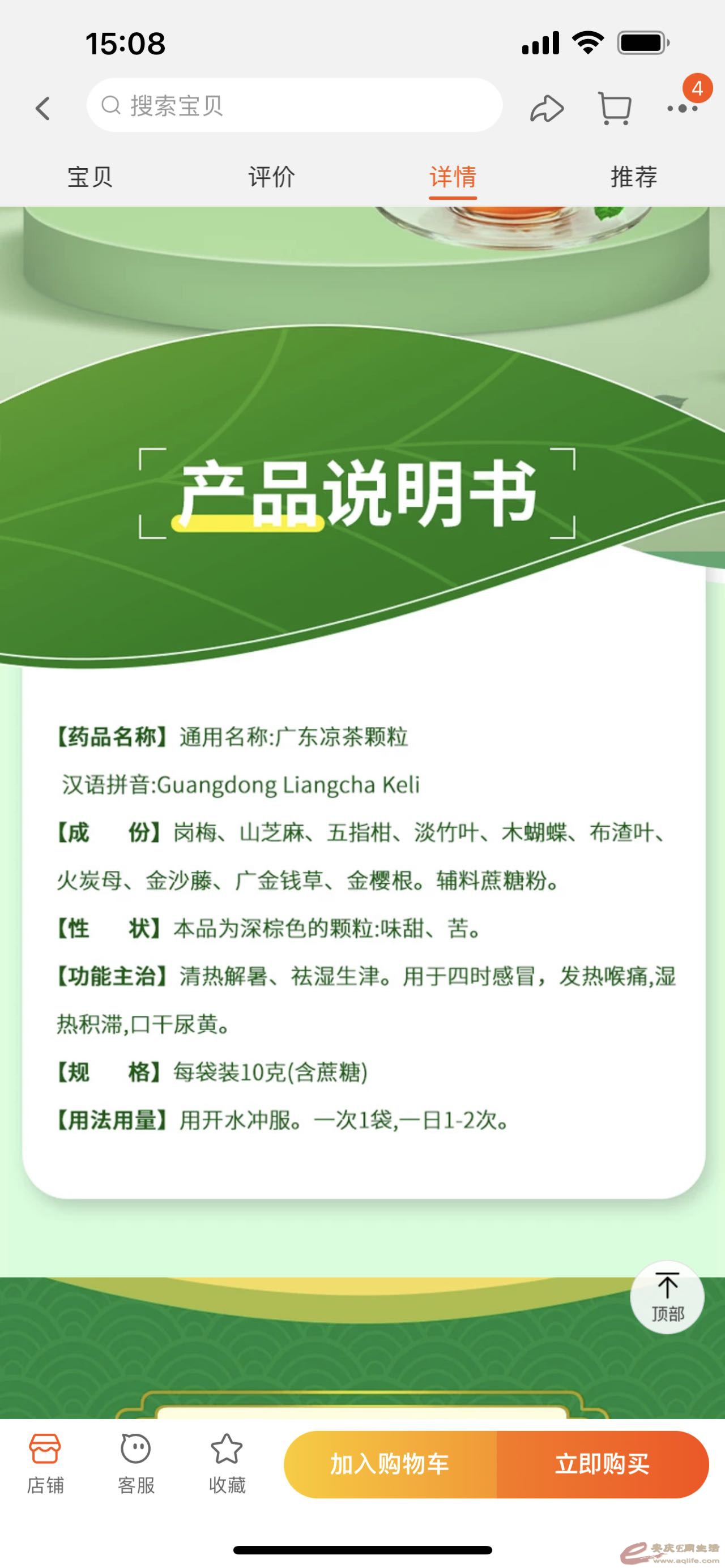 1AE1E4A8-7CF2-47AB-9683-7CA9AB550B89.jpeg