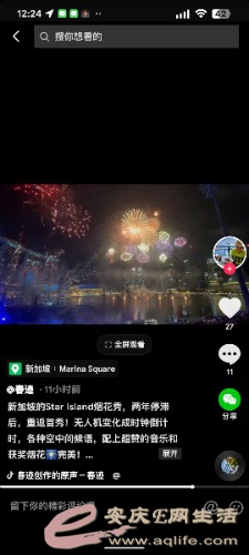 Screenshot_2023-01-01-12-24-36-292_com.ss.android.ugc.aweme.jpg