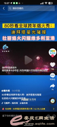 Screenshot_2023-01-01-12-27-54-805_com.ss.android.ugc.aweme.jpg