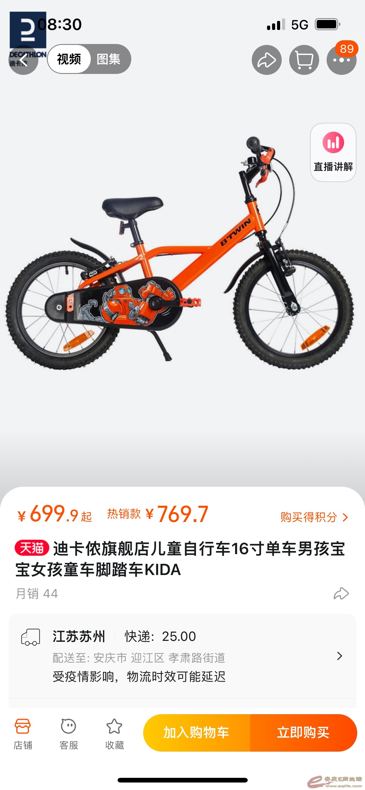 1673575132634590527.jpg