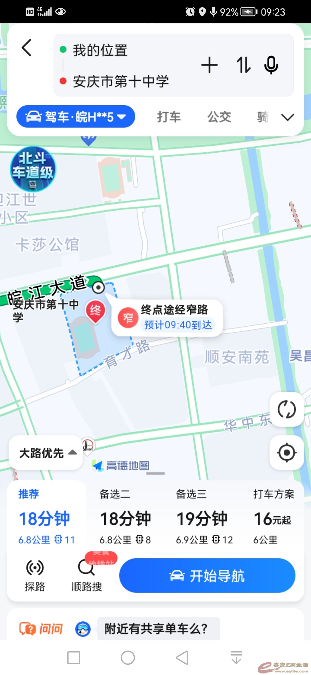 1674091418842550.jpeg