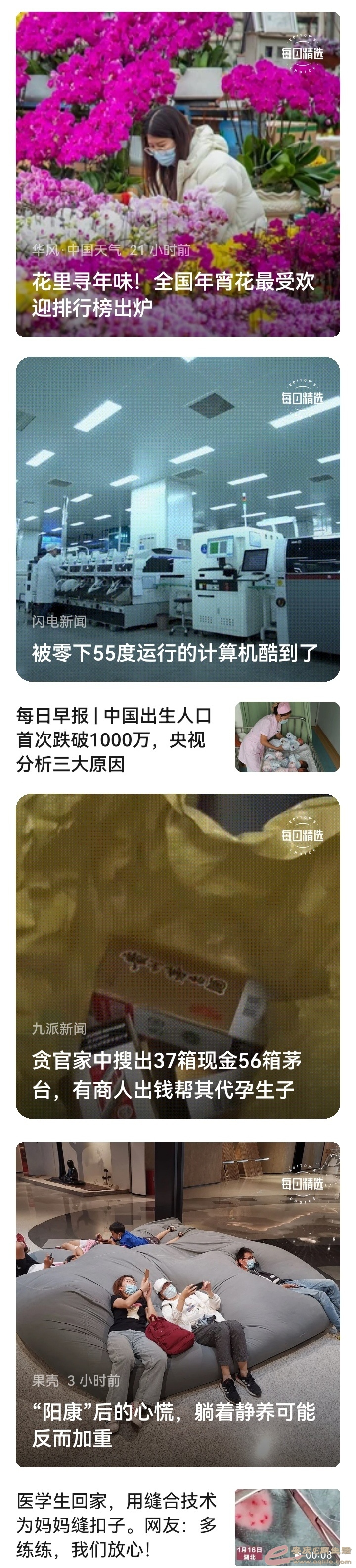 1674176834072204.jpeg
