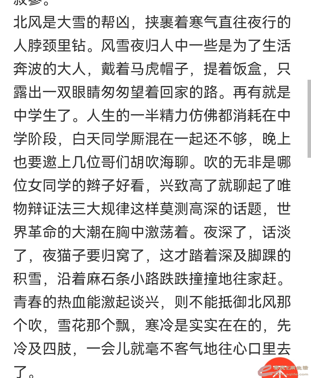 Screenshot_20230131_082037_com.tencent.mm_edit_2885405359356062.jpg