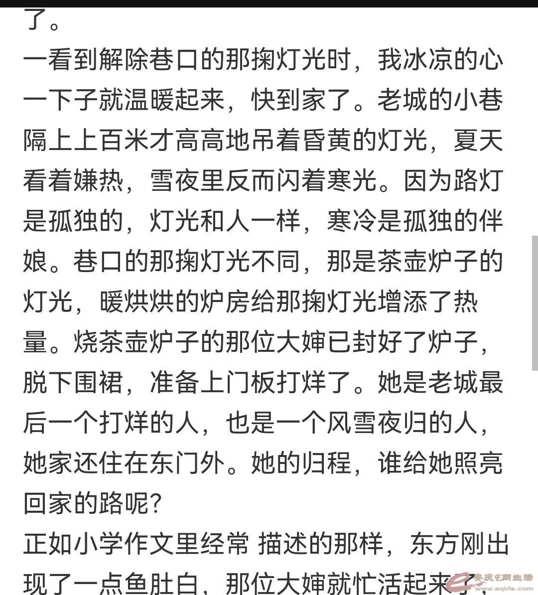 Screenshot_20230131_082044_com.tencent.mm_edit_2885426585287309.jpg